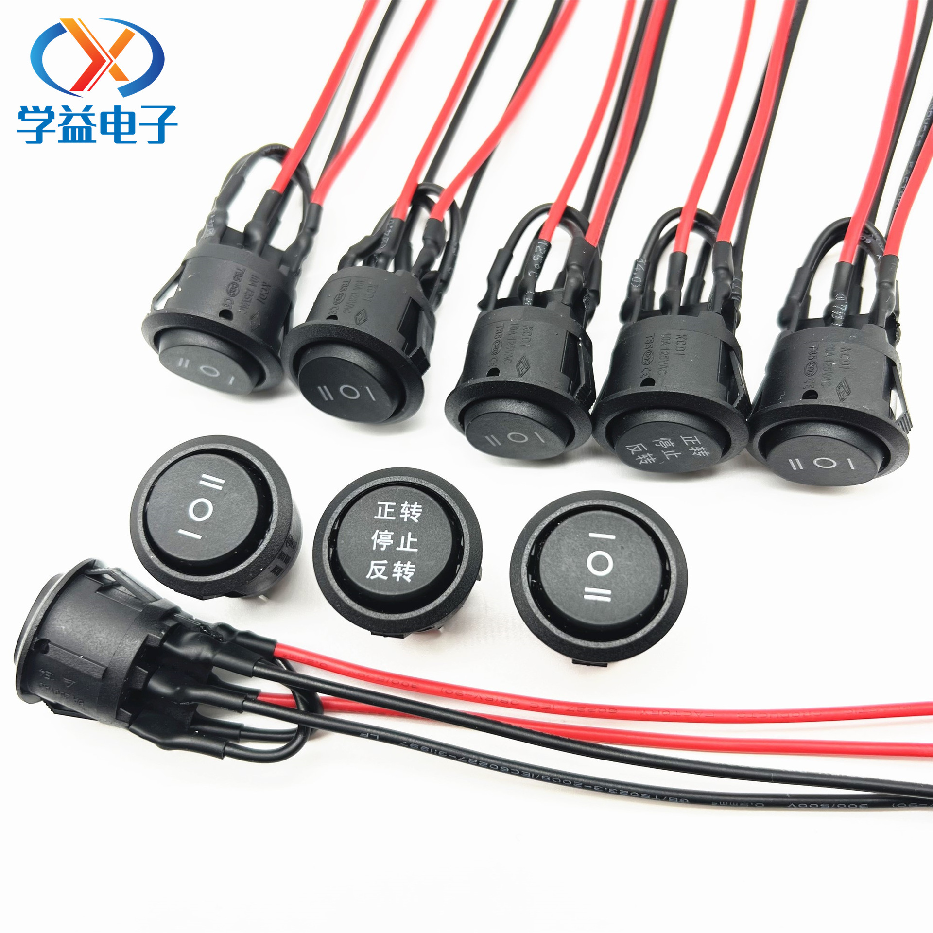 船型开关六脚三档正反转焊线 圆形开关单双复位开关全圆铜/银触点