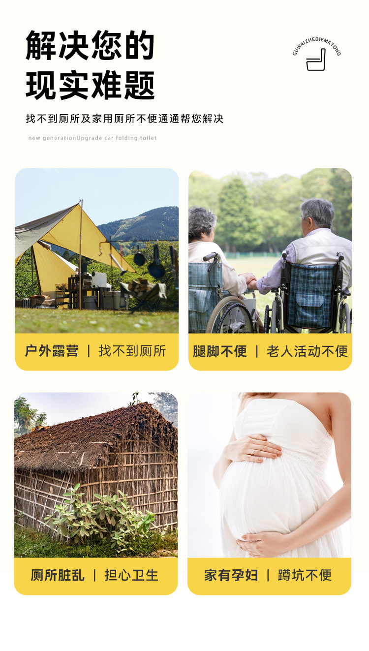 Outdoor toilet car portable foldable toilet self-driving camping household deodorant toilet for adults and elderly