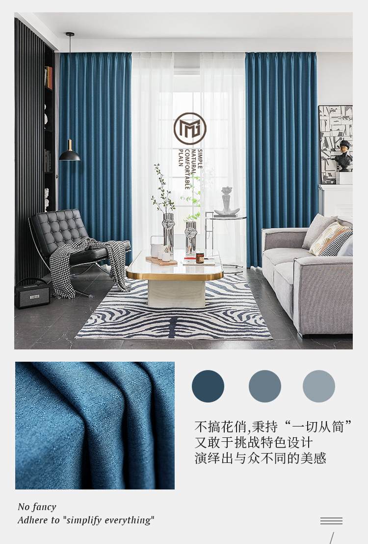 窗帘详情_18.jpg