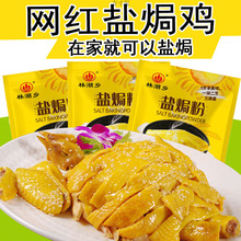 �}�h�۴��b�}�h�u�ۼ����}�h������÷�ݿͼ��}�h�������{ζ��30g