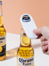 饮料汽水冰箱磁吸开瓶器瓶盖启开罐神器家用创意开啤酒起子启瓶器