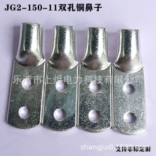 JG2�p���~������ �܉��̹��p���~�Ӿ����� 2-150-11�~���^-�Ͼ�