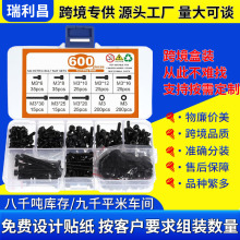 �羳ר��600pcs12.9����������˿��ĸ��װ��ϱ�ͷ��˿����˨��װ