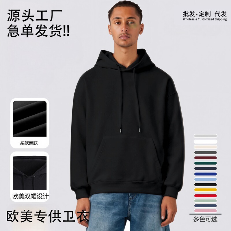 Cross-Border Hooded Sweatshirt Jacket Casual Sports Men's Knit Solid Color Plain Top Available for Independent Station Supply