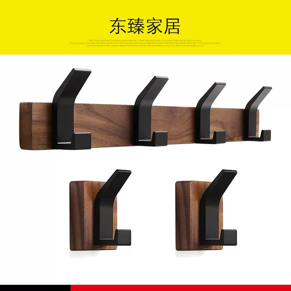 Nordic style black walnut solid wood clothes hook creative wall hanging wall entrance hook wooden coat rack