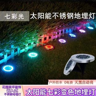 New Solar Underground Lights, Solar Floor Lights, Outdoor Villa Landscapes, Home Garden Plugs, Factory Supply