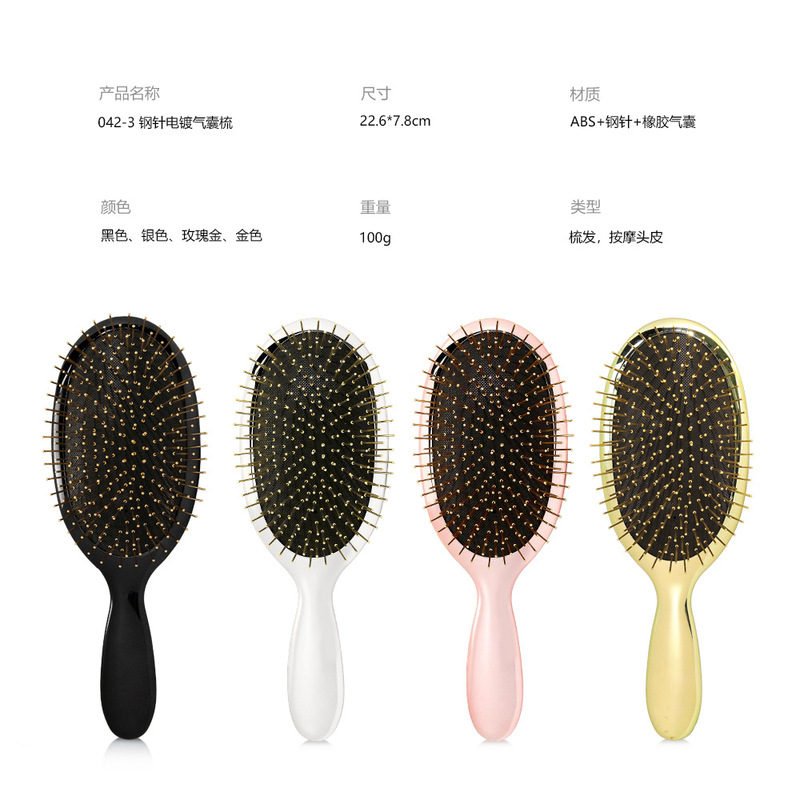 Cross-border New Air Cushion Comb Steel Needle Comb Household Hair Comb Girl's Long Hair Comb Hair Massage Airbag Comb