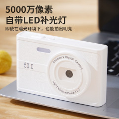 2025 新しいクロスボーダー本物のデジタルカメラ CCD キャンパスバージョンカメラ学生写真旅行手頃な価格のカードマシン