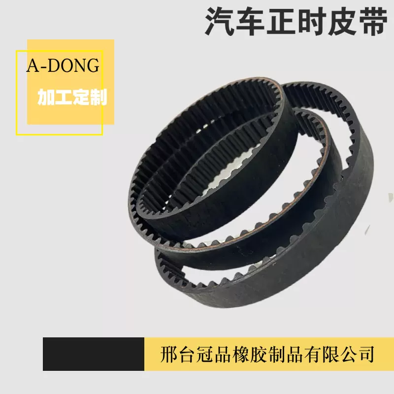 时规皮带 13568-59175 纯CR材质 129MY31 进口线绳