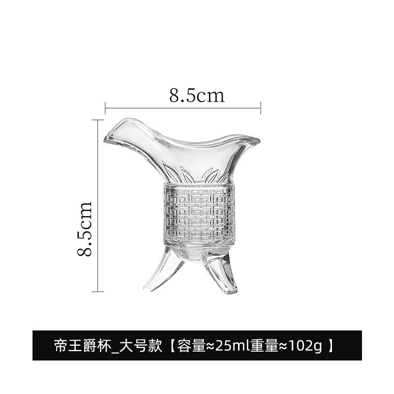 アンティーク三脚ガラスデュークカップ、白ワインカップ、古代クリエイティブレトロデュークカップ、中国ワインボトル、パーソナライズされたインペリアルカップ|undefined