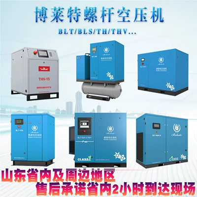 Hava kompressorları Explosion-Proof, Screw-Type Variable Frequency
