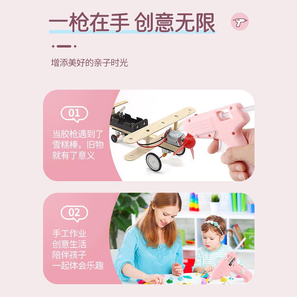 유치원 핫 멜트 접착제 총 스몰 사이즈 전기 접착제 총 어린이 수제 가정용 높은 접착 강한 접착제 스틱 핫 멜트 접착제 스트립