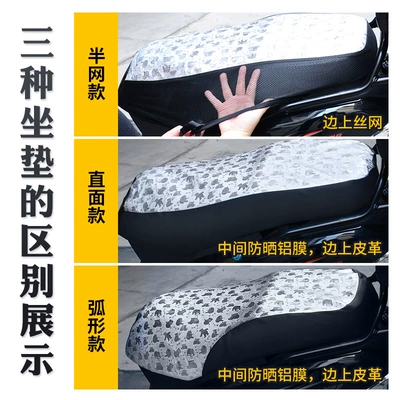 Seasons Universal – Motorcycle cushion