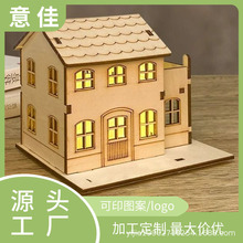 跨境木质复活节工艺品圣诞树创意家居派对装饰摆件DIY夹板led灯