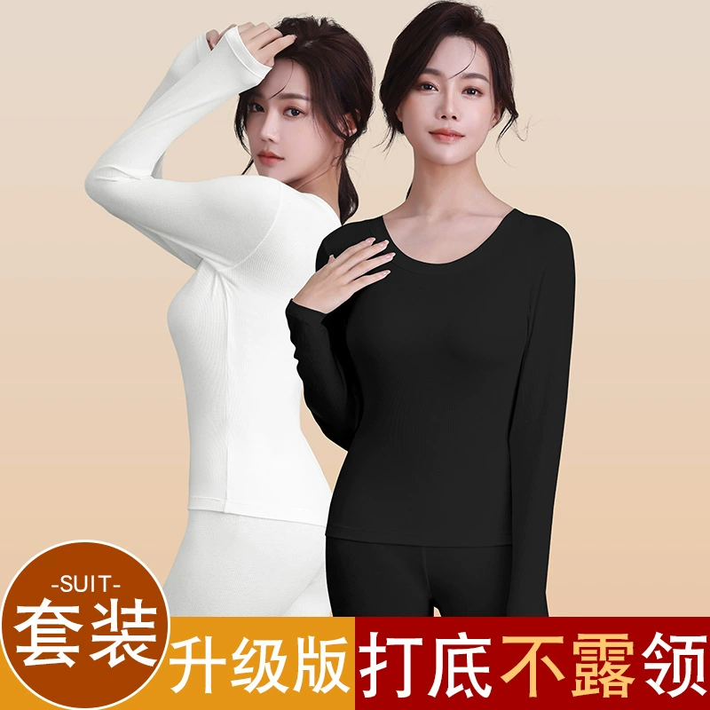 Модальный костюм Qiu для женщин больших размеров 200 Jins Slim Throw Neck Нижняя рубашка Термобелье Леггинсы