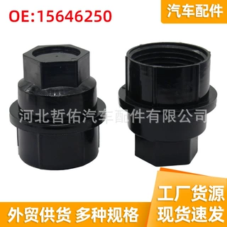 15646250适用于GMC雪佛兰通用汽车轮毂螺母盖防尘防锈装饰帽