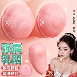 名器倒模;其他情趣用品;仿真阳具