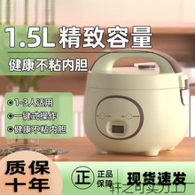 三角电饭煲家用迷你多功能电饭锅1到2一3人4升小型老式蒸煮米饭*