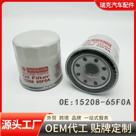 机油滤清器;空气滤清器;空调滤清器