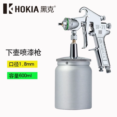 Sheet Metal Spray Repair W-71 Latex Paint Sheet Metal Car - heike-w-71-lower-pot-18-caliber