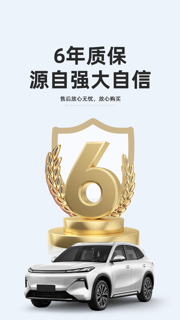 Suitable for 25 Geely Starray Em-I/Galaxy Starship 7 Em-I Car Floor Mats and Tpe Trunk Mats