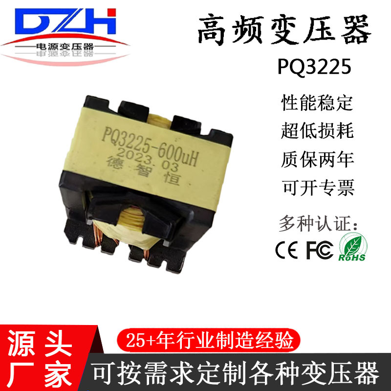AC电源3W5W10W30W50W变压器220V转单双6V/9V/12V/15V/18V/24V