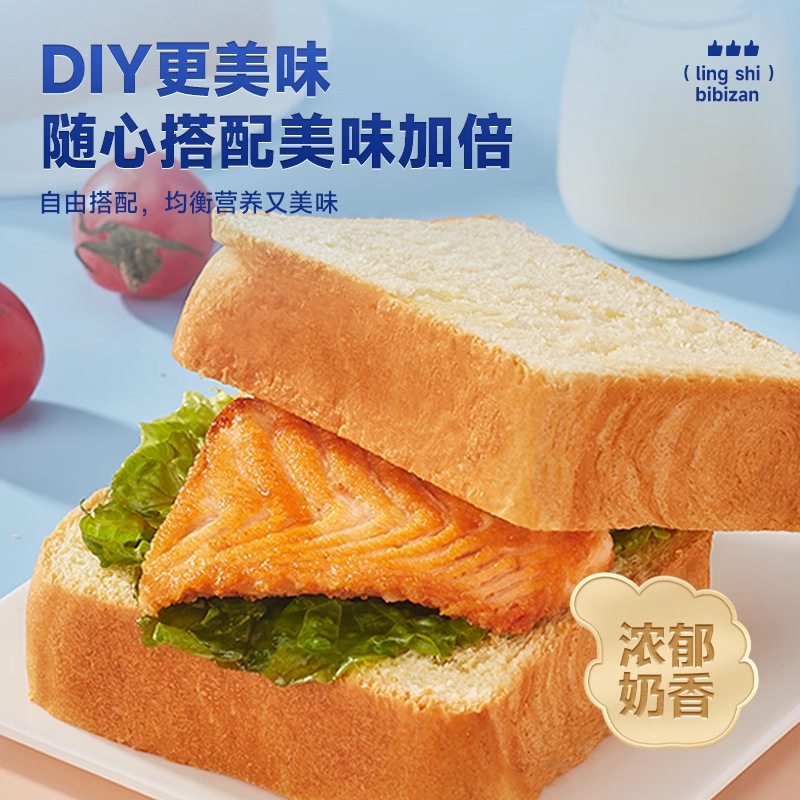 比比赞厚切吐司面包早餐整箱牛乳健康切片代餐小吃小零食休闲食品|undefined