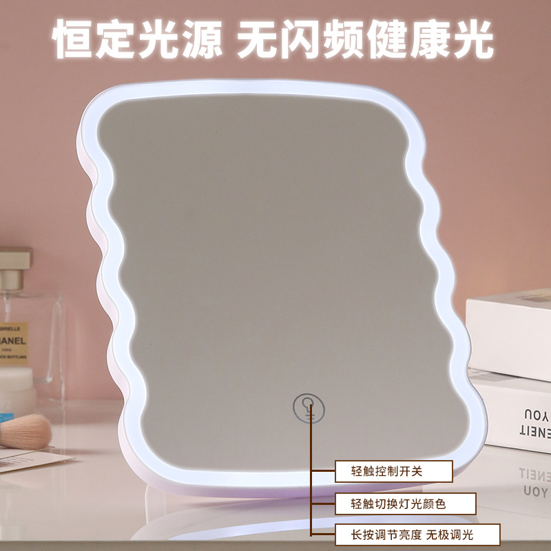 LED con lámpara de maquillaje espejo de estilo diversificado espejo de vestir de escritorio de oficina para estudiantes de alta definición espejo doméstico