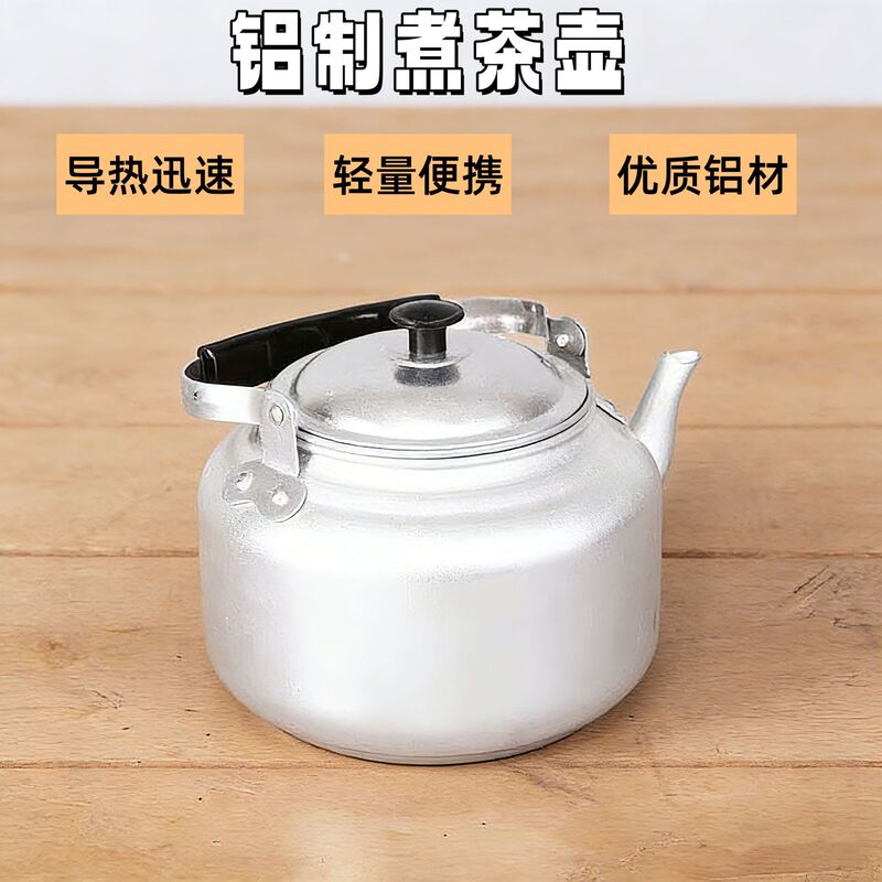 Small Aluminum Teapot for Brewing Tea and Liquor, Restaurant-Specific, Portable for Outdoor Camping, Mini Compact Vintage Aluminum Kettle Small Aluminum Teapot for Brewing Tea and Liquor, Restaurant-Specific, Portable for Outdoor Camping, Mini Compact Vintage Aluminum Kettle
