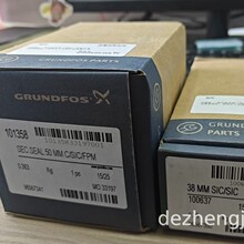 格兰富Grundfos 水泵配件机械密封 型号96567341