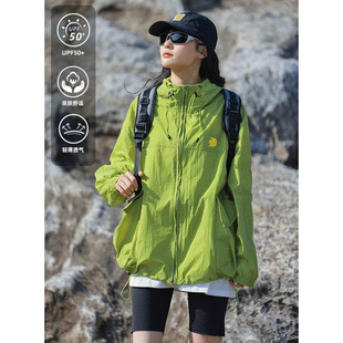 Grass Space Green Sun Protection Clothing Outdoor Women's Summer Anti-Uv Breathable Sun Protection Clothing Jacket
