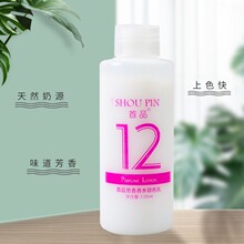 �p����100ml�p����Ӣ��0EM�^���������l6 9 12���@ɫ��С�p������