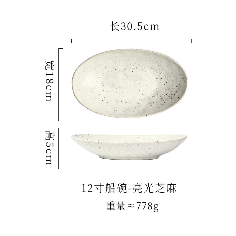 卸売粗い陶器プレートレストラン家庭用魚プレートセラミックロングプレートシンプルな大型楕円形プレート寿司ペストリーデザートプレート|undefined