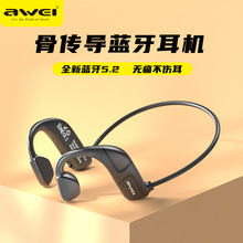 AWEI用维气传导运动蓝牙耳机 轻量无感好音质后挂式跑步无线耳机