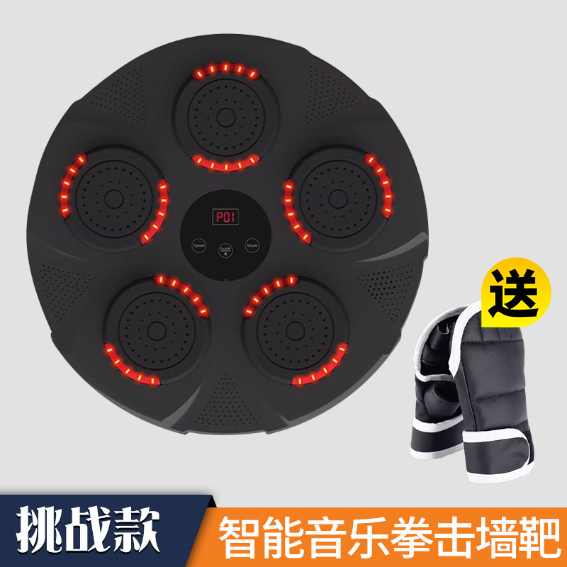 Música inteligente máquina de boxeo divertido juego ritmo pared objetivo electrónico bolsa de arena coordinación reacción capacidad equipo de entrenamiento de fuerza