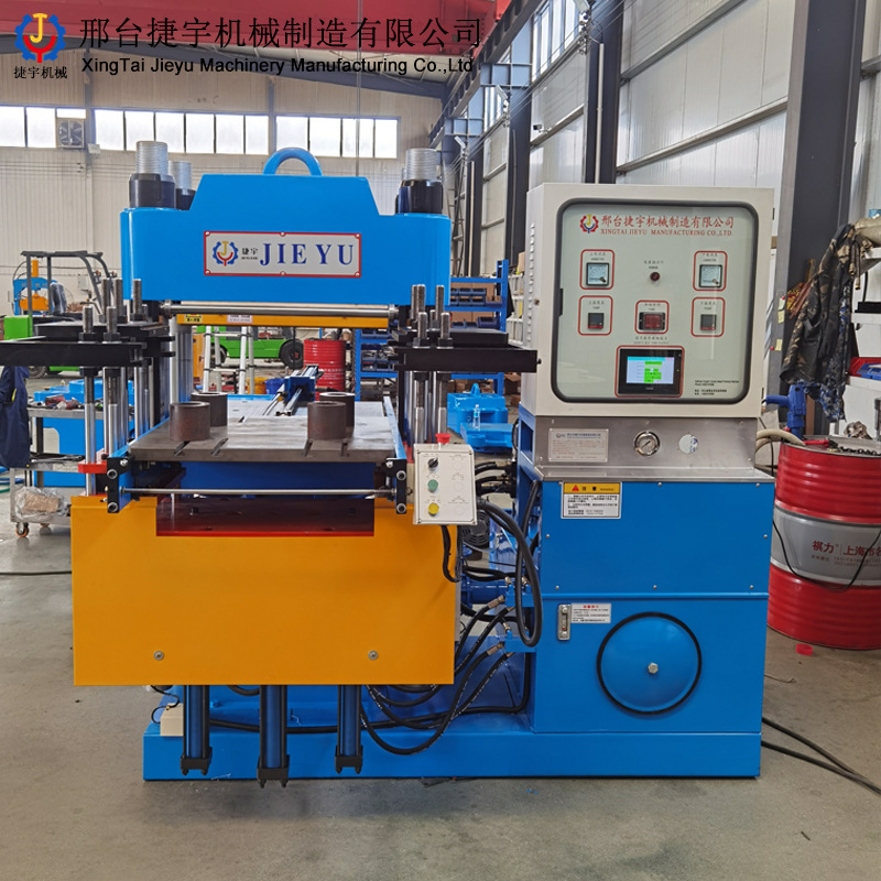 橡胶注胶机 邢台振宇全自动硫化机汽车密封件300吨 平板硫化机