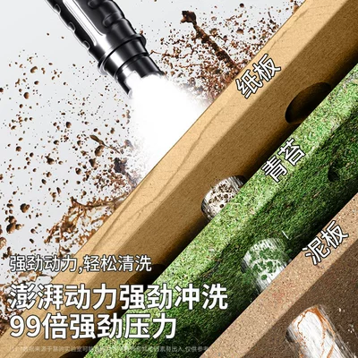 Household Ultra-High-Pressure Water Gun for High pressure car wash water gun