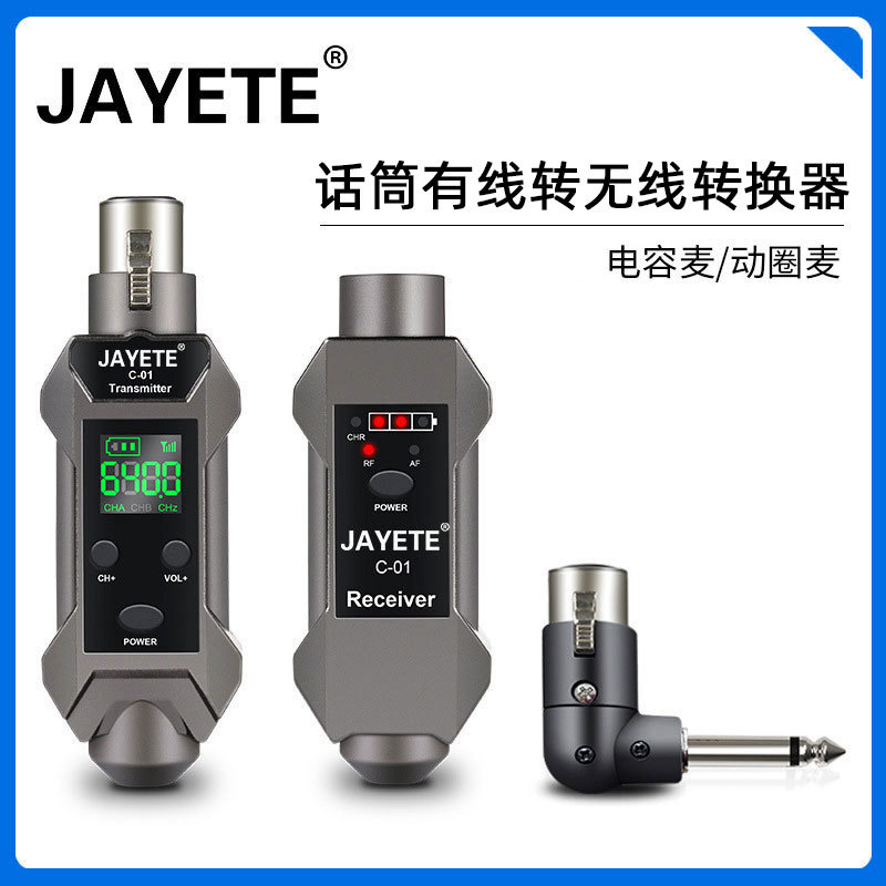wireless microphone