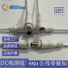 5521��ĸ�^����DC늾��S�Ҏ��i�۷�Ó��dc��LED�􎧾������Դ��