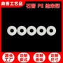 固体除异味车载pe香片