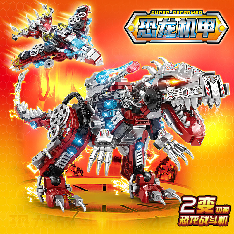 Free Shipping Compatible with Certain High-Tech Dinosaur Knight Mecha Assembly Blocks, Purple Flame Mechanical Dinosaur Mechanism, Gift Children's Toy