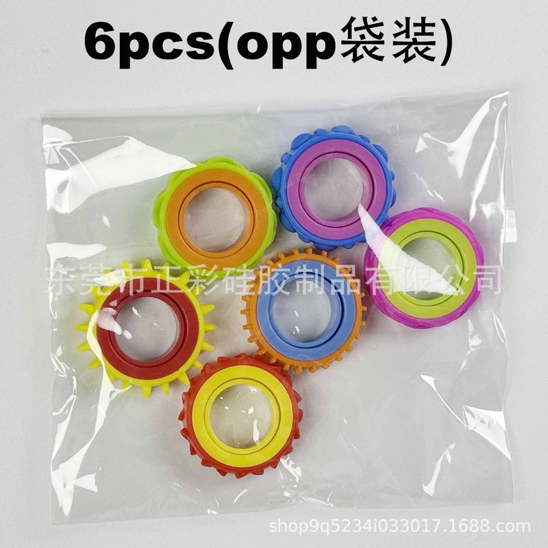 跨境新品 Fidget Toys儿童硅胶感官环硅胶解压玩具感官旋转戒指|undefined