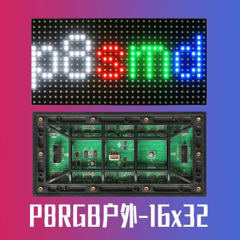 P8LED Módulo de visualización electrónica pantalla de publicidad al aire libre Shenzhen