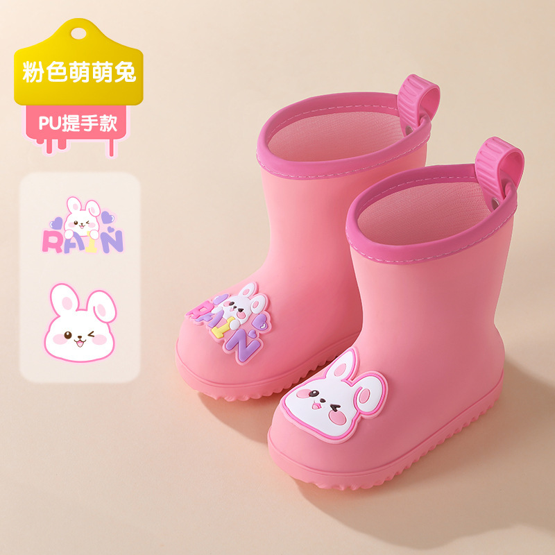 备美儿童雨鞋男童女孩防滑防雨雨靴宝宝幼儿水鞋防水学生上学胶鞋|undefined