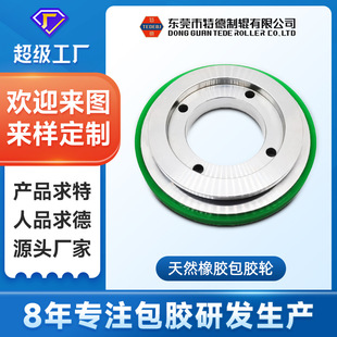 Manufacturer Customized Medical Silent Anti-Slip Casters Wear-Resistant Polyurethane Rubber Wheels Iron Core Shaft Universal Industrial Rubber Casters