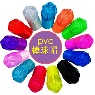 Manufacturer Wholesale Transparent Pvc Jelly Waterproof Sun Protection Water-Repellent Holiday Supplies Baseball Cap Soft Pvc Six-Piece Five-Piece Cap