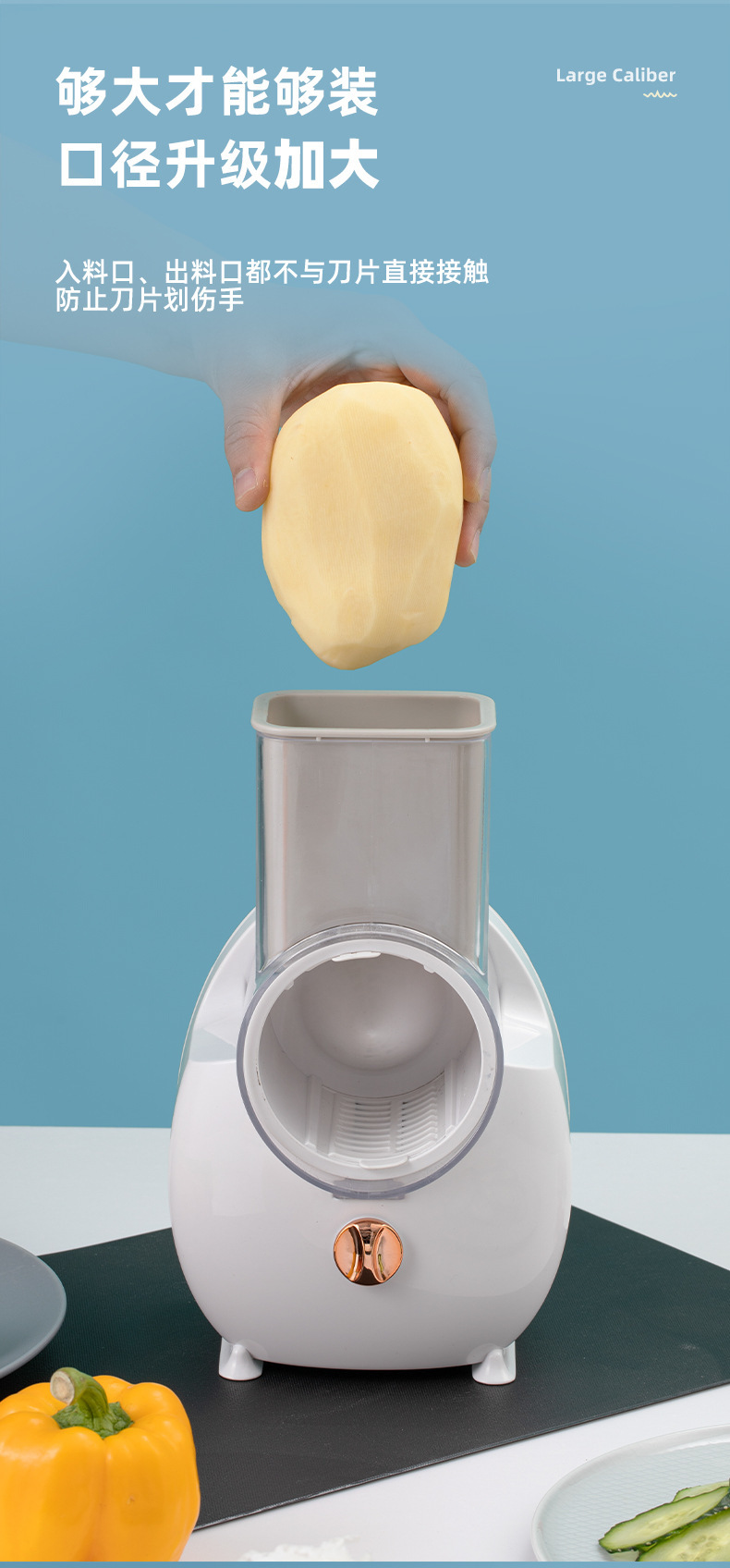Electric Vegetable Cutter Potato Carrot Slicer