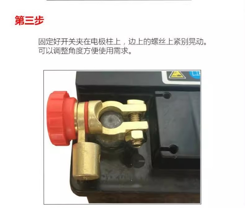 Car Negative Terminal Power Switch, Vehicle Battery Terminal Fuse Holder Modification, Brass Circuit Breaker, Leakage Protection