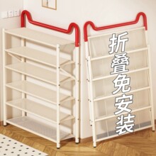 免安装鞋架子可折叠家用门口多层鞋柜出租屋用宿舍放鞋神器置物架