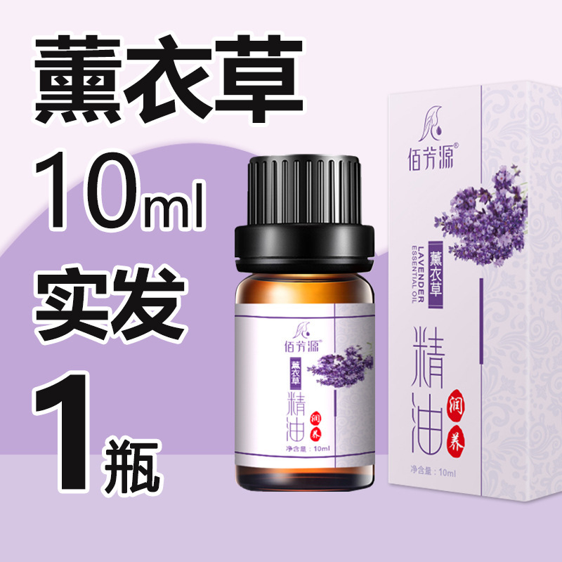 Baifangyuan ローズ植物エッセンシャルオイル 10 ミリリットル小ボトルオープンバックマッサージボディ保湿スクレーピングプッシュバックフットマッサージショップ限定|undefined